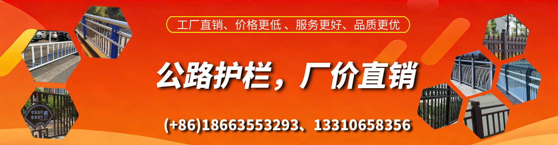 长沙公路护栏生产厂家